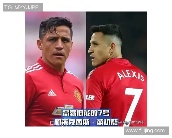 从经典号码看足球巨星的辉煌与传奇故事