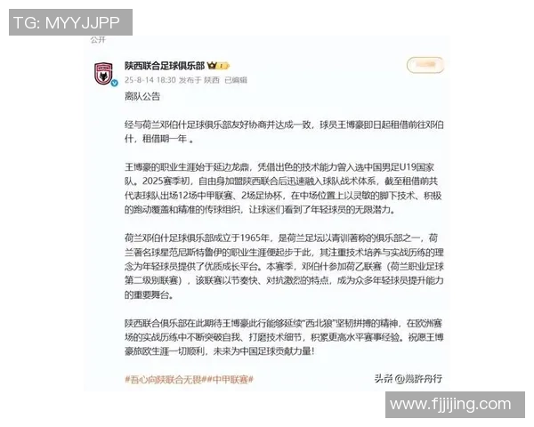 某足球球星斥巨资收购球队成员引发业内广泛关注与热议