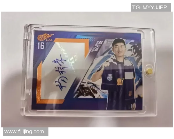 足球球星卡印刷错误价值揭秘 收藏市场中的意外珍品与潜在商机